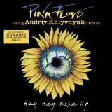 Warner Music Hey Hey Rise Up (Feat. Andriy Khlyvnyuk Of Boombox)