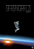 Centrala Šangri-La