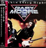 Moore Gary Rockin' Every Night - Live In Japan (Limited Edition)