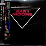 Moore Gary Victims Of The Future (Limited Edition)