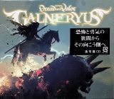 Galneryus Between Dread And Valor