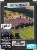 Genesis Bbc Broadcasts