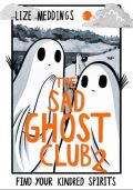 Hachette Children´s Group The Sad Ghost Club 2