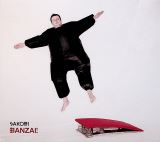 Animal Music Banzai!