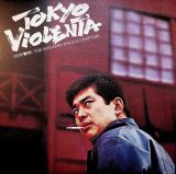 V/A Tokyo Violenta 3 - The Western Police Chapter (Special Limited Edition)