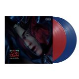Eminem Death of Slim Shady (Coup De Grce) (Standard Red & Blue Opaquel)