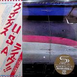 McCartney Paul & Wings Wings Over America (Limited 2xSHM-CD)