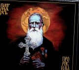 Napalm Records Prorok Ilja (Digipack)