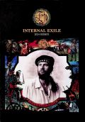 Fish Internal Exile - 2024 Remix (Box 4CD+Blu-ray)
