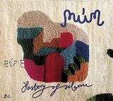 Mum History Of Silence