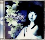 Matsui Keiko Piano