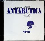 Vangelis Antarctica