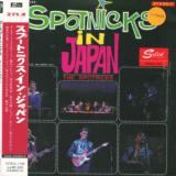 Spotnicks In Japan - Ltd.