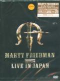 Friedman Marty Exhibit B Live In Japan