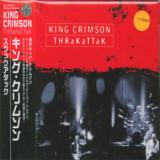 King Crimson Thrak Attack - Ltd