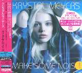 BMG Make Some Noise (CD+DVD)