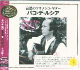 Audio3