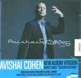 Cohen Avishai Aurora (Ltd.)