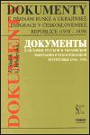 Euroslavica - Slovanský ústav AV ČR Dokumenty k dějinám ruské a ukrajinské emigrace v Československé republice (1918 - 1939)