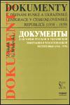 Euroslavica - Slovansk stav AV R Dokumenty k djinm rusk a ukrajinsk emigrace v eskoslovensk republice (1918 - 1939)