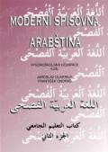 Set Out Moderní spisovná arabština - vysokoškolská učebnice II.díl