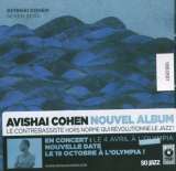 Cohen Avishai Seven Seas