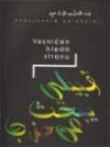 Dar Ibn Rushd Vesničan hledá stranu