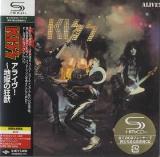 Kiss Alive!