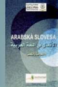 Dar Ibn Rushd Arabsk slovesa