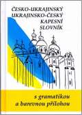 Ornst Jaroslav esko-ukrajinsk ukrajinsko-esk kapesn slovnk