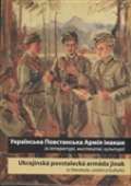 Nrodn knihovna R Ukrajinska Povstanska Armija inake / Ukrajinsk povstaleck armda jinak