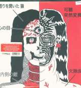 Cobraside Split (Limited Edition)