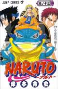 Crew Naruto 13 -  Rozulzlen