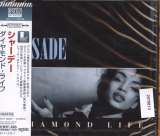 Sade Diamond Life -Blu-Spec-