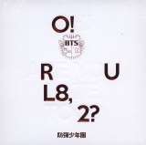 Lo-End Records O! Ru L8, 2? (Mini Album)
