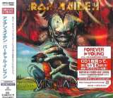 Iron Maiden Virtual XI