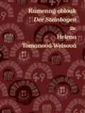 Argo Kamenný oblouk/Der Steinbogen
