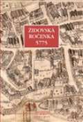 Federace židovských obcí Židovská ročenka 5775, 2014/2015
