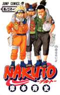 Crew Naruto 21 - Neodpustiteln
