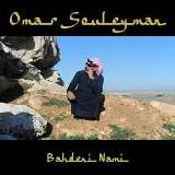 Souleyman Omar Bahdeni Nami