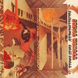 Wonder Stevie Fulfillingness first.=rem