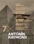 Galerie Jaroslava Fragnera Antonín Raymond 7x