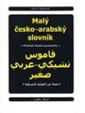 Dar Ibn Rushd Mal esko-arabsk slovnk