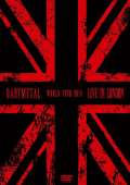 EarMusic Live In London