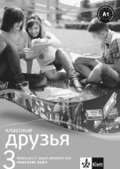 Klett Klassnyje druzja 3 (A1.1)  pracovn seit
