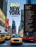 Slovart Mj New York - Msto oima znmch osobnost