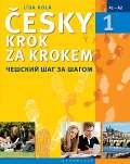 Akropolis esky krok za krokem 1.