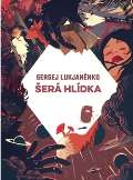 Argo er hldka