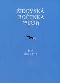 idovsk obec Praha idovsk roenka 5777, 2017/2018
