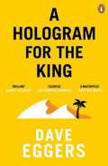 Penguin Books A Hologram for the King (yellow)